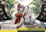 AZL/S102-033  アフタヌーンティー