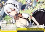 AZL/S102-033  アフタヌーンティー