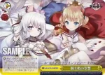 AZL/S102-034  騎士姫の空想