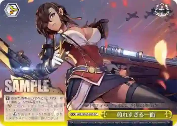 AZL/S102-035  頼れすぎる一面