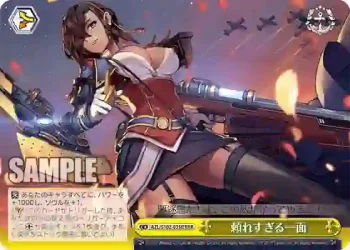 AZL/S102-035R  頼れすぎる一面