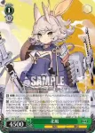 (簽名)AZL/S102-051SP  夕立