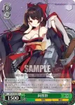 AZL/S102-059  阿賀野