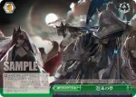 AZL/S102-069R  泡沫の夢