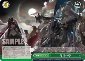 AZL/S102-069R  泡沫の夢