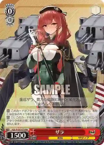 AZL/S102-073  ザラ