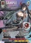 AZL/S102-076  フリードリヒ・デア・グローセ