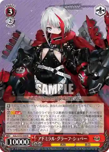 AZL/S102-080  アドミラル・グラーフ・シュペー