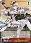 (簽名)AZL/S102-085SP  アクィラ