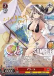 (簽名)AZL/S102-085SP  アクィラ