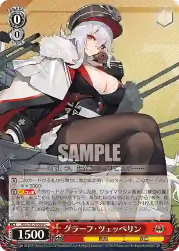 AZL/S102-088  グラーフ・ツェッペリン