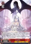 AZL/S102-090  エムデン