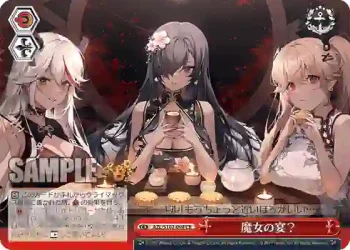 AZL/S102-094  魔女の宴？