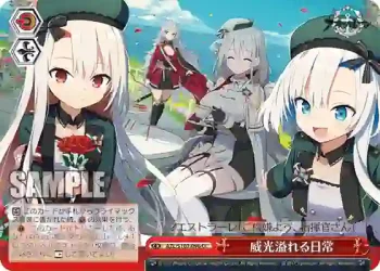 AZL/S102-096  威光溢れる日常
