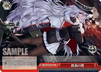 AZL/S102-098  鉄血の翼