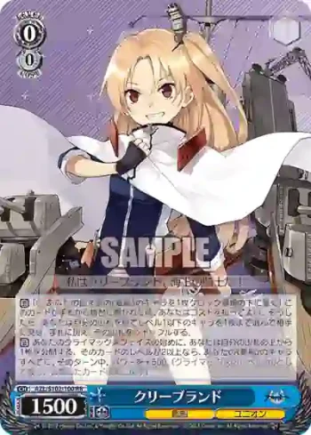 AZL/S102-100  クリーブランド