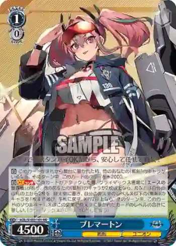 AZL/S102-101  ブレマートン