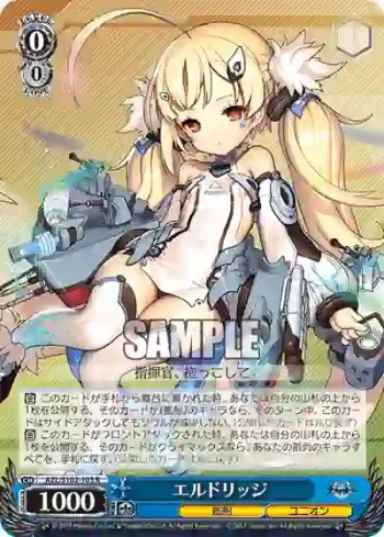 AZL/S102-103  エルドリッジ