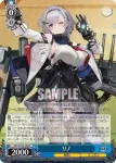 AZL/S102-105S  リノ