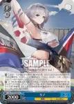 AZL/S102-105S  リノ