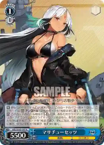 AZL/S102-107  マサチューセッツ