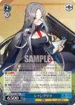 AZL/S102-108S  シャングリラ