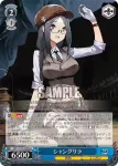 AZL/S102-109  ジョージア