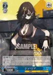 AZL/S102-109  ジョージア