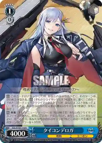 AZL/S102-116  タイコンデロガ