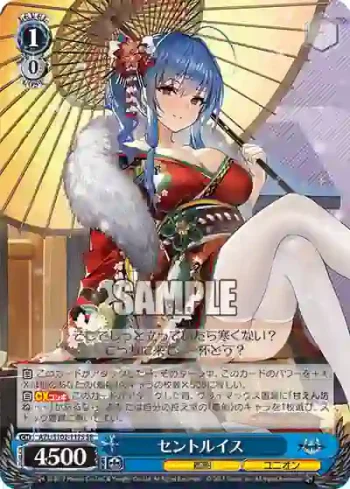 AZL/S102-117S  セントルイス