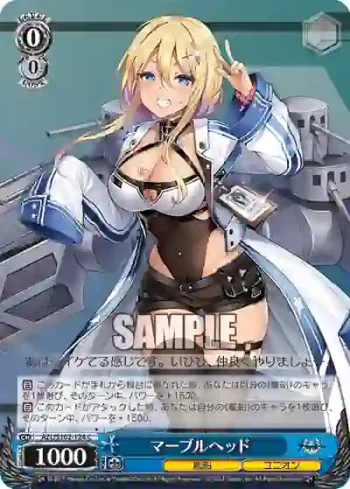 AZL/S102-124  マーブルヘッド