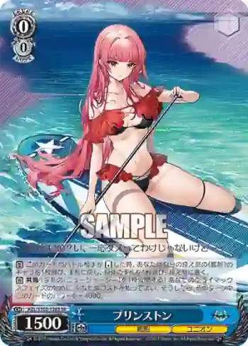 AZL/S102-126S  プリンストン