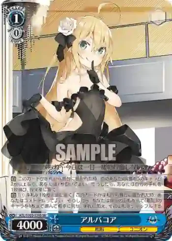 AZL/S102-129S  アルバコア