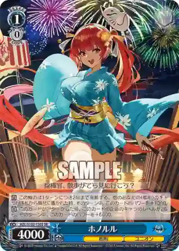 AZL/S102-130S  ホノルル