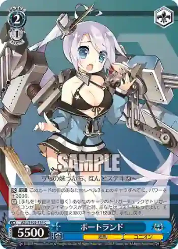 AZL/S102-134  ポートランド
