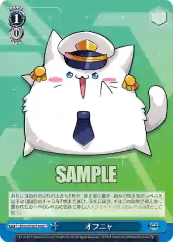 AZL/S102-136  オフニャ