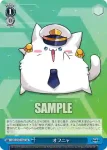 AZL/S102-137  エースの放課後