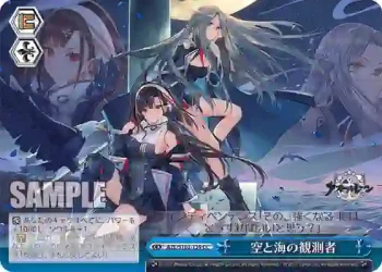 AZL/S102-139  空と海の観測者