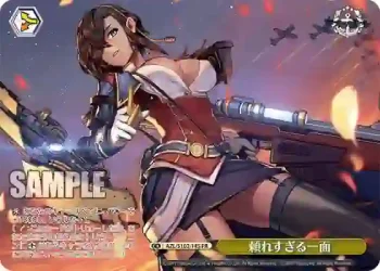 AZL/S102-145  頼れすぎる一面