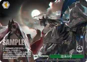 AZL/S102-146  泡沫の夢
