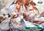 AZL/S102-150  魔女の宴？