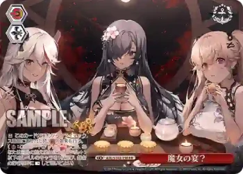 AZL/S102-150  魔女の宴？