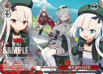 AZL/S102-152  威光溢れる日常
