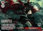 AZL/S102-152  威光溢れる日常