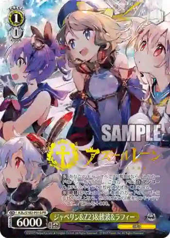 AZL/S102-P01S  ジャベリン&Z23&綾波&ラフィー