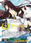 AZL/S102-P02S  赤城&加賀
