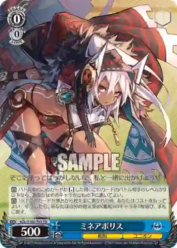 AZL/S102-T03  ミネアポリス