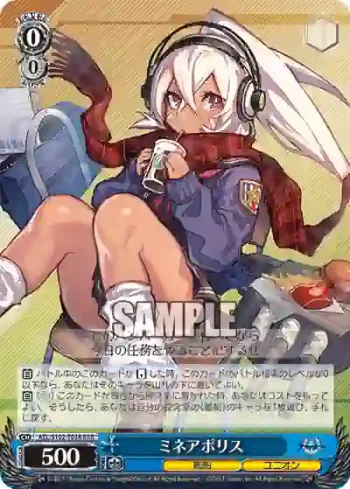 AZL/S102-T03R  ミネアポリス