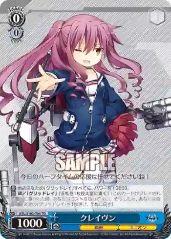 AZL/S102-T04  クレイヴン