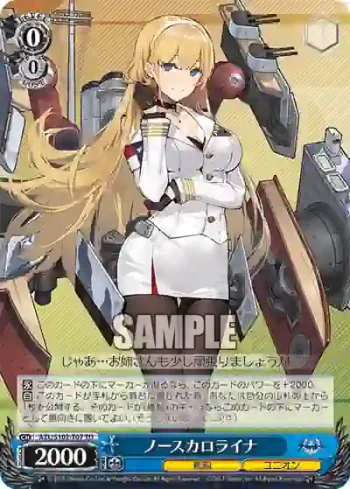 AZL/S102-T07  ノースカロライナ